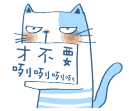 Gs.gray striped cat! sticker #11725919