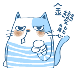 Gs.gray striped cat! sticker #11725921