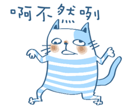 Gs.gray striped cat! sticker #11725922