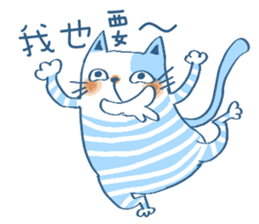 Gs.gray striped cat! sticker #11725924