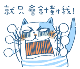 Gs.gray striped cat! sticker #11725926
