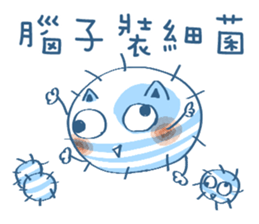 Gs.gray striped cat! sticker #11725927