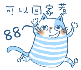 Gs.gray striped cat! sticker #11725930