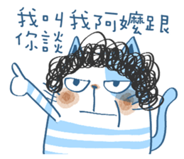 Gs.gray striped cat! sticker #11725938