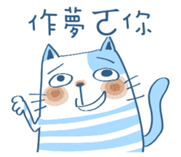 Gs.gray striped cat! sticker #11725939