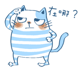 Gs.gray striped cat! sticker #11725940