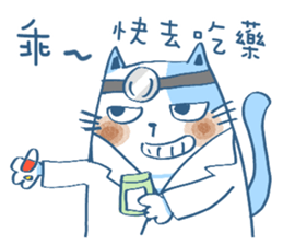 Gs.gray striped cat! sticker #11725942