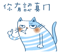 Gs.gray striped cat! sticker #11725943