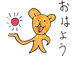 KumaBear sticker #11726064
