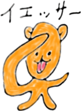 KumaBear sticker #11726067