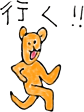 KumaBear sticker #11726071