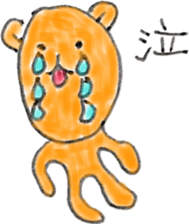 KumaBear sticker #11726077