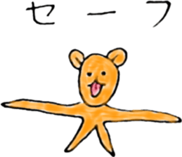 KumaBear sticker #11726079
