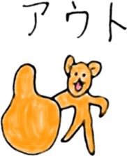 KumaBear sticker #11726080