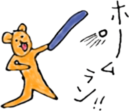 KumaBear sticker #11726084