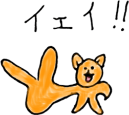 KumaBear sticker #11726087
