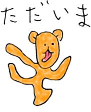 KumaBear sticker #11726089