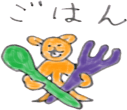 KumaBear sticker #11726091