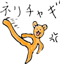 KumaBear sticker #11726096