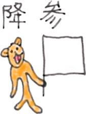 KumaBear sticker #11726098