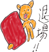 KumaBear sticker #11726100