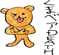 KumaBear sticker #11726102