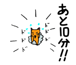 dainyan sticker #11726366