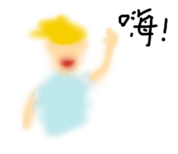 That guy has no friends sticker #11726384