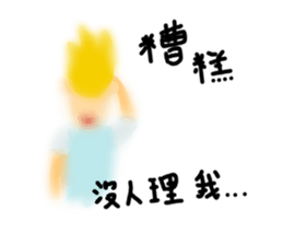 That guy has no friends sticker #11726385