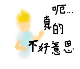 That guy has no friends sticker #11726386