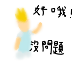 That guy has no friends sticker #11726387