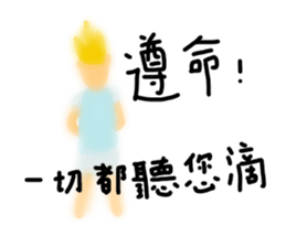 That guy has no friends sticker #11726388