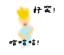 That guy has no friends sticker #11726389