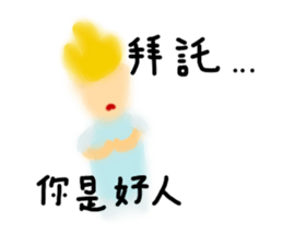 That guy has no friends sticker #11726391