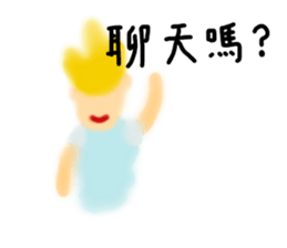 That guy has no friends sticker #11726392