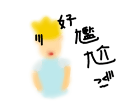 That guy has no friends sticker #11726394