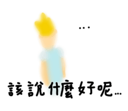 That guy has no friends sticker #11726396