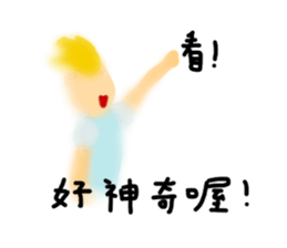 That guy has no friends sticker #11726397