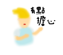 That guy has no friends sticker #11726398