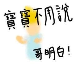 That guy has no friends sticker #11726399