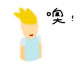 That guy has no friends sticker #11726403