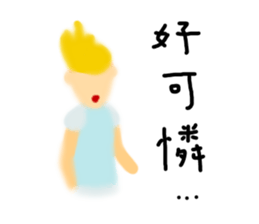 That guy has no friends sticker #11726404