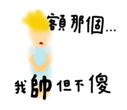 That guy has no friends sticker #11726408