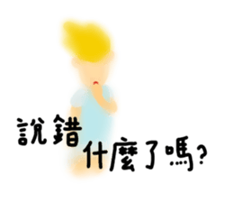 That guy has no friends sticker #11726411