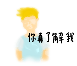 That guy has no friends sticker #11726412