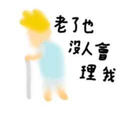 That guy has no friends sticker #11726413