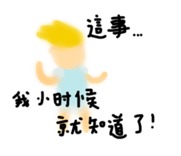 That guy has no friends sticker #11726414