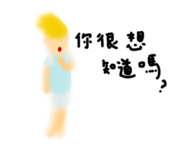 That guy has no friends sticker #11726416