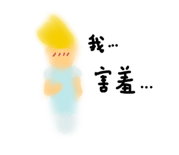 That guy has no friends sticker #11726418