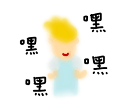 That guy has no friends sticker #11726419